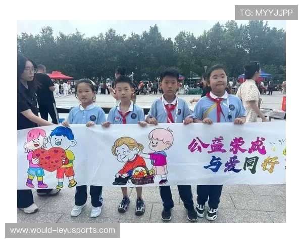 球员参与公益签名会为慈善筹款传递温暖力量